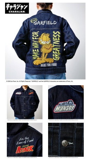 【キャラジャン】ガーフィールド ガーフィールド「スナックアタック」 ジージャン　全3サイズ　1枚入 3995005300・3995005400・3995006200