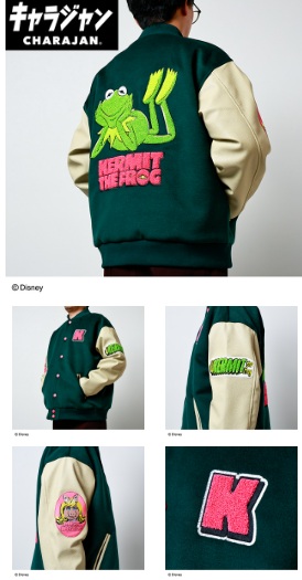 【キャラジャン】ザ・マペッツ ザ・マペッツ「スマイルグリーン」 スタジャン　1枚入り 2335086300・2335086400・2335086500