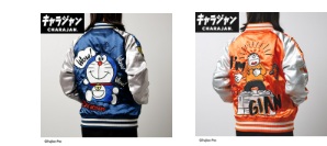 【キャラジャン】I'm doraemon ドラえもん 　ビッグリサイタル/ウェアリングドラえもん　 スカジャン(L)/(3L)　1枚入り 2905008100・2905008800/2905008000・2905008700