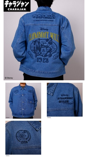 【キャラジャン】ディズニー くまのプーさん くまのプーさん「メイクハニー」 ジージャン　　全3サイズ　1枚入 2335085700・2335085800・2335091500