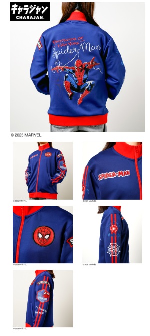 【キャラジャン】Marvel マーベル 　スパイダーマン「タウンヒーロー」 ジャージ　全2サイズ　1枚入 2505048700・2505052100