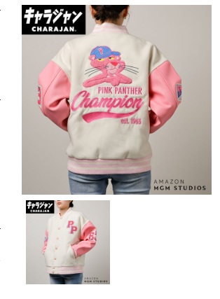 【キャラジャン】ピンクパンサー  クールピンクパンサー  スタジャン　全2サイズ　1枚入 5405003900・ 5405004700