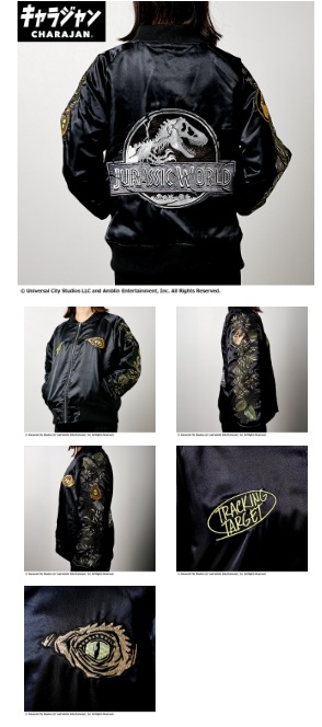 【キャラジャン】ジュラシック・ワールド ジュラシック・ワールド「ダメージロゴ」　 スカジャン　(L)/(3L)/(5L)　1枚入り 4985019200・4985019300・4985019400