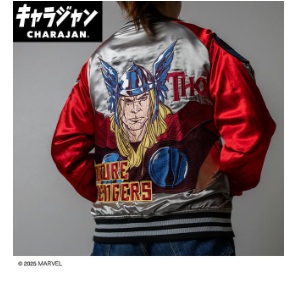 【キャラジャン】MARVEL マーベル デッドプール デッドプール「デッドプール/スタジャン」」 スタジャン　1枚入り 2505049700・2505049800・2505049900