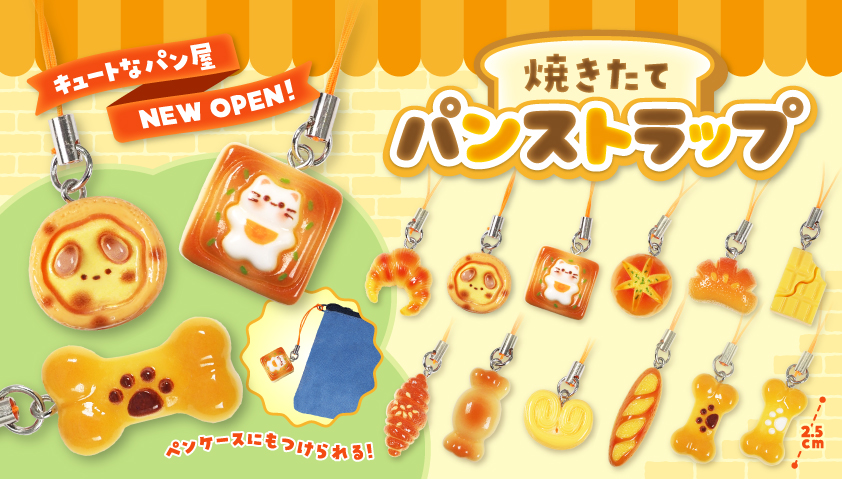 焼きたてパンストラップ　960個入  5377