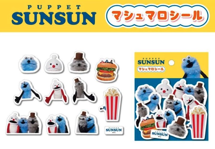 パペットスンスン　マシュマロシール　192個入