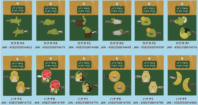 レイジー　前髪クリップ　12種類120個入