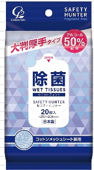 除菌ウェットシート　大判厚手　20枚　72個入  4973202611861