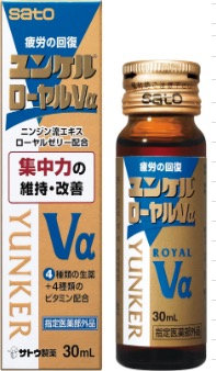 サトウ製薬　ユンケルローヤルVa　30ml　120個入  4987316035451