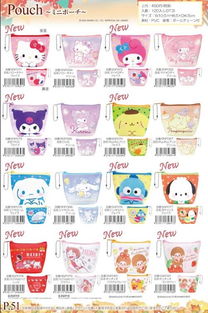 サンリオ・モンチッチ・たまごっち他　ミニポーチアソート　　120個入 SNP071・064・072・065・073・066・074・067・075・068・076・077・078・079・080・081・087・088・085・086・082・083・084・061・062・063・058・059・060・055・056・057