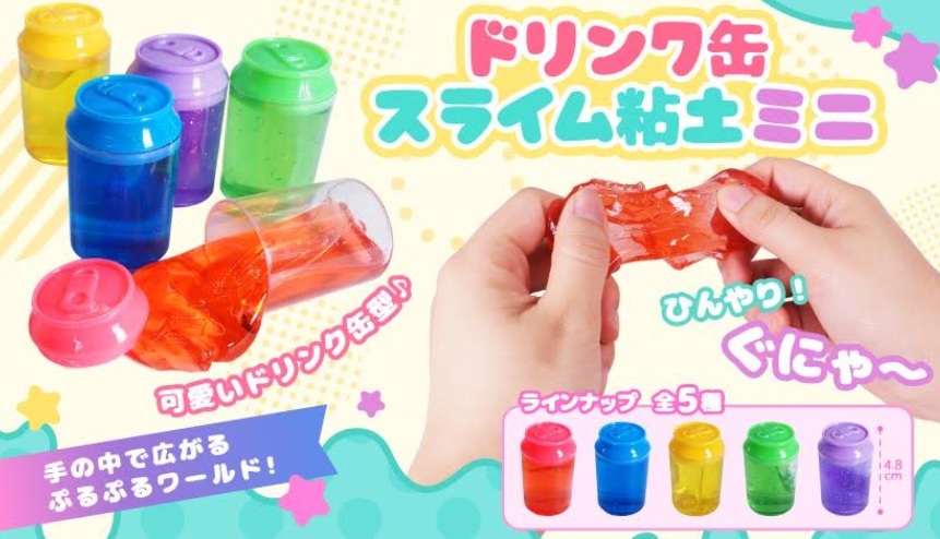 ドリンク缶スライム粘土ミニ　 全5種アソート　2880個入 4739