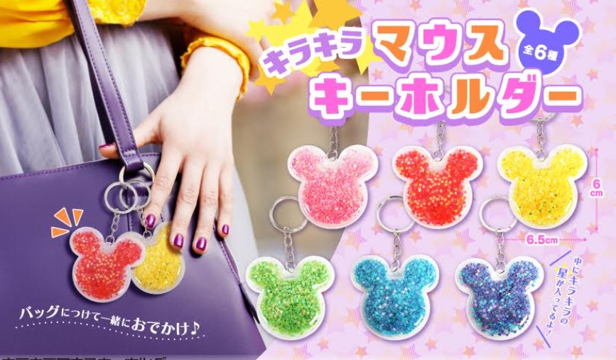キラキラマウスキーホルダー　全6種アソート　960個入 5376