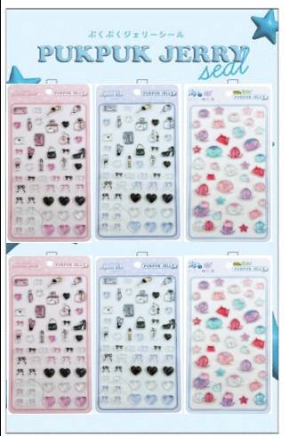 ぷくぷくジェリーシール　ルネ/ドッグ　全3柄アソート　120枚入 4570151175743