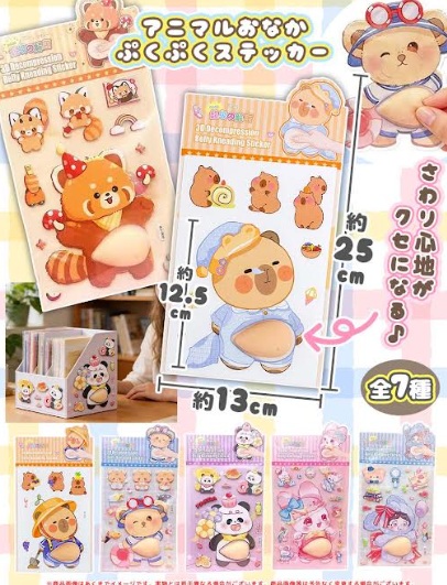 アニマルおなかぷくぷくステッカー　全7種アソート　504枚入 CO-140