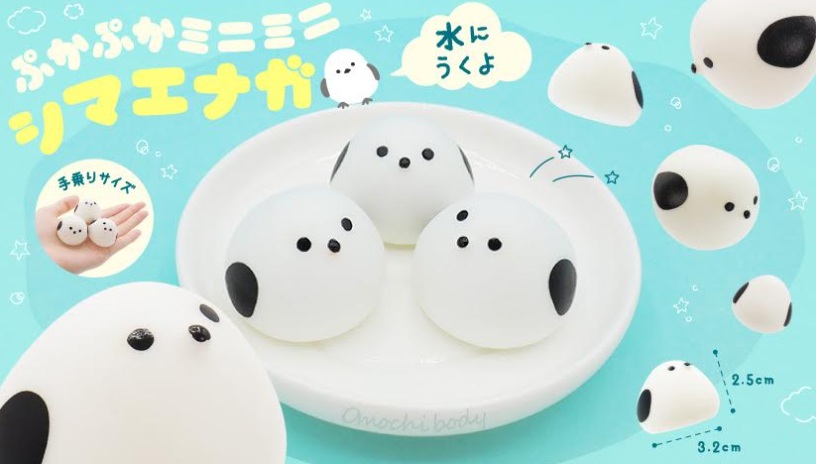 ぷかぷかミニミニシマエナガ　2000個入 4854