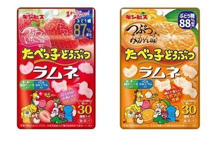 ギンビス 　たべっ子どうぶつラムネ つぶつぶみかん味/つぶつぶいちご味　480個入 4901588131734・4901588131826