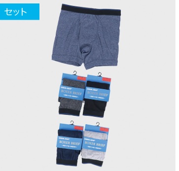 紳士　　ボクサー　普通寸/大寸　30～50個入 465128・465129