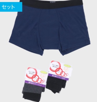 紳士　軽失禁ボクサーパンツ　３０ｃｃ前後までＯＫ　30枚入 464203