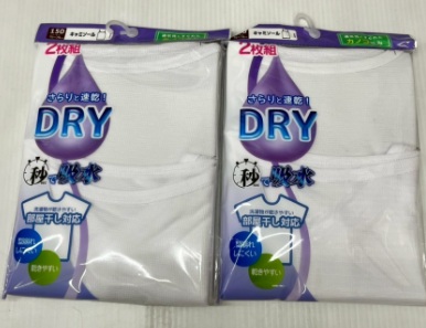 【残りわずか】女児　2p　鹿の子キャミソール　36個入 1003618236