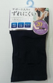 【残りわずか】婦人　ナイロンアームカバー(20cm)　30枚入 1003339721