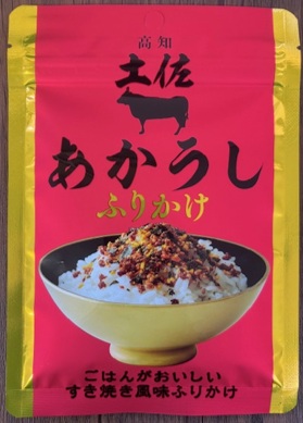 四国健商  　土佐あかうしふりかけ 　120個入 4962488140028