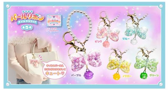 キラキラパールリボンオイルマスコット　全5色アソート　120個入 4573512255313