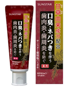 甘草由来成分配合　サンスター　薬用塩ハミガキ　85g　医薬部外品　80個入 4901616715363