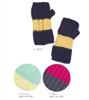 アームウォーマー 　ツートーン　全3色アソート　30双入 4580337146399・4580337146405・4580337146412