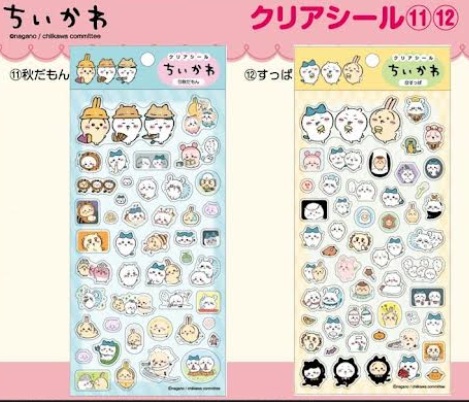 2月12日受注予約締切！！ちいかわ　クリアシール⑪⑫　全2種アソート　192枚入 4970381909444・4970381909451