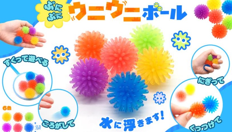 ぷにぷにウニウニボール　全6種アソート　4000個入 4984