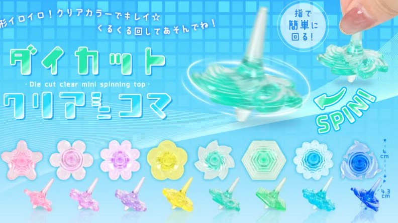 ダイカットクリアミニコマ　全8種アソート　2000個入 5318