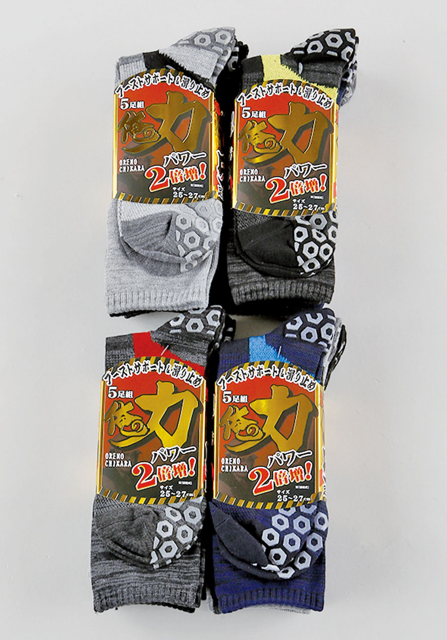 紳士　綿混　俺の力クルーソックス５P×２０セット  1003074531