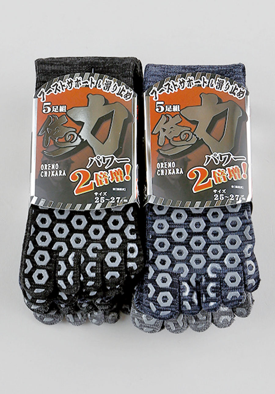 紳士　綿混　俺の力5本指クルーソックス５P×２０セット  1003074541