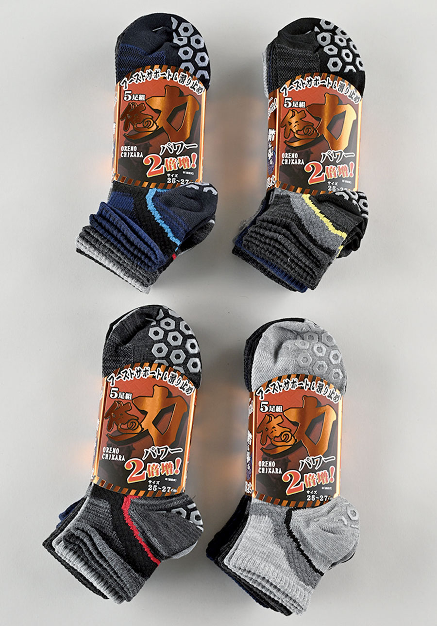 紳士　綿混　俺の力クウォーター丈　５P×20  1003074551