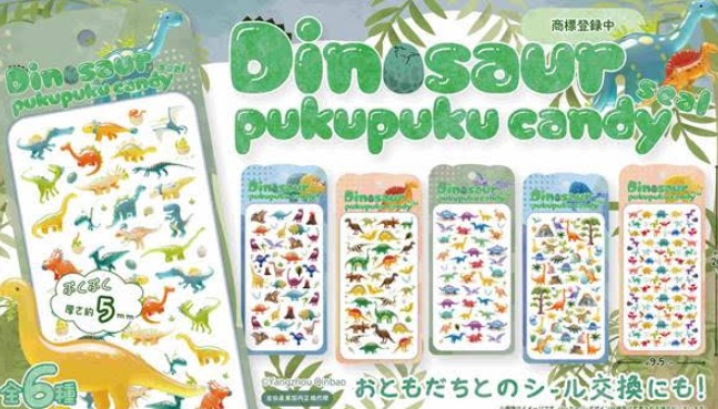 ダイナソーぷくぷくキャンディシール　全6種アソート　360枚入 PKC-112