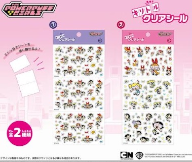 2月12日受注予約締切！！パワーパフガールズ　キリトル　クリアシール　　全2種アソート　168枚入 4970381907204・4970381907211