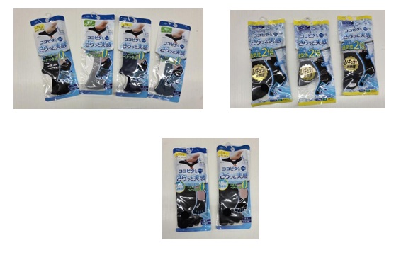 紳士　ココピタ　さらっと実感ソックス　くるぶし丈/クルー丈/5本ソックス　60足入 1003895501・1003895511・1003895521