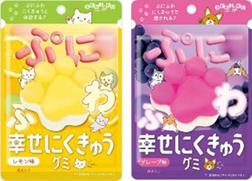 扇雀飴本舗 　幸せにくきゅうグミ　グレープ味/レモン味　432個入 4901650228652・4901650228669