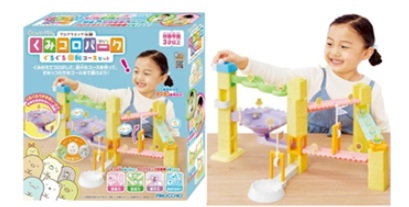 すみっコぐらし　くみコロパークシリーズ　全3種　12個入　 4971404321724・4971404321724・4971404320918