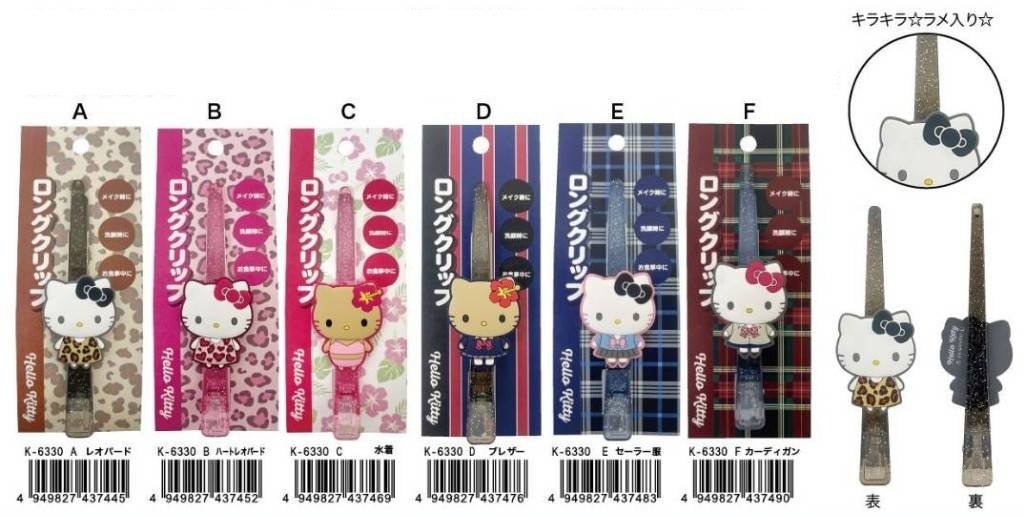 ハローキティ　ロングクリップ　18個入 1003877221