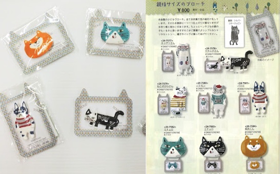 【クスグル】親指サイズのブローチ　20個入り 1003198216