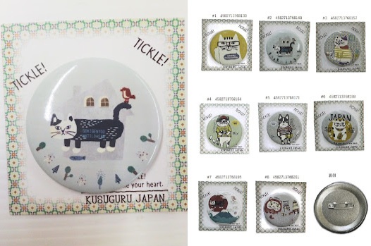 【クスグル】缶バッチ　5.8ｃｍ　48個入り 1003198301