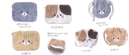もちもち　アニマル　巾着/テッシュケース付ポーチ　猫　12個入 1003894471・1003894481