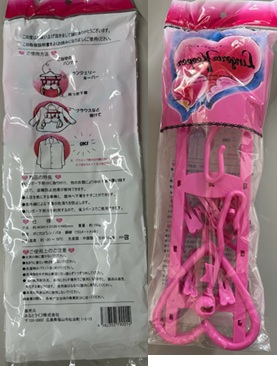 ランジェリーキーパー　11ピンチ　50個入 4582352790014