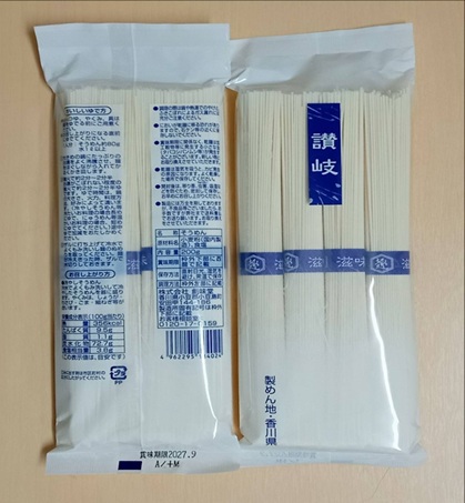 讃岐そうめん　200ℊ（50ℊ×4束）　100個入 4962295184024