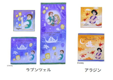 2月12日（木）までSale★ディズニー 　アラジン/塔の上のラプンツェル　  ミニ/ウォッシュ/フェイスタオル　10枚入 2006031500・2006031600/2006031800・2006031900・2006032000