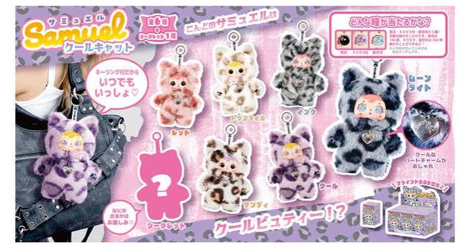 Samuel（サミュエル） クールキャット　全7種アソート　36個入 4573512255528