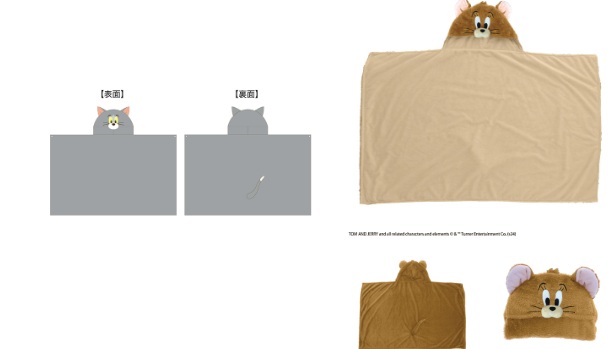 2月12日（木）までSale★トムとジェリー 　トム/ジェリー　フードブランケット フード付きブランケット　3個入 4105085300・4105085400