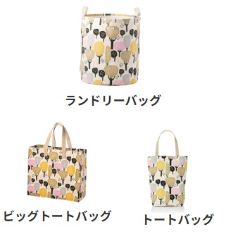 2月12日（木）までSale★polku　ポルク フォールキャンバス ランドリーバッグ　3個入 545015400・545015300・545015200