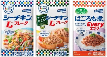 はごろもフーズ　パウチシリーズ　3種　480袋  4902560022248・4902560022255・4902560022743